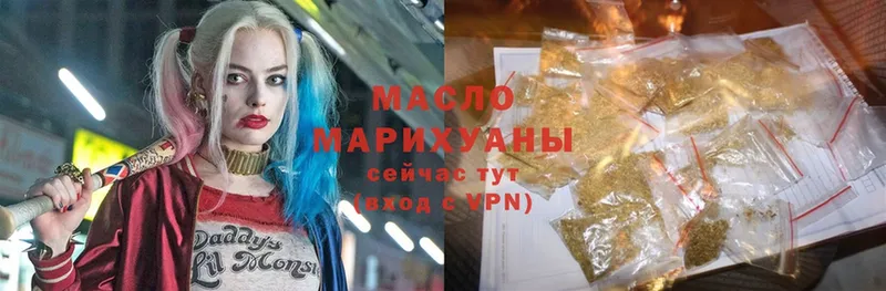 Дистиллят ТГК Wax  магазин    Далматово 